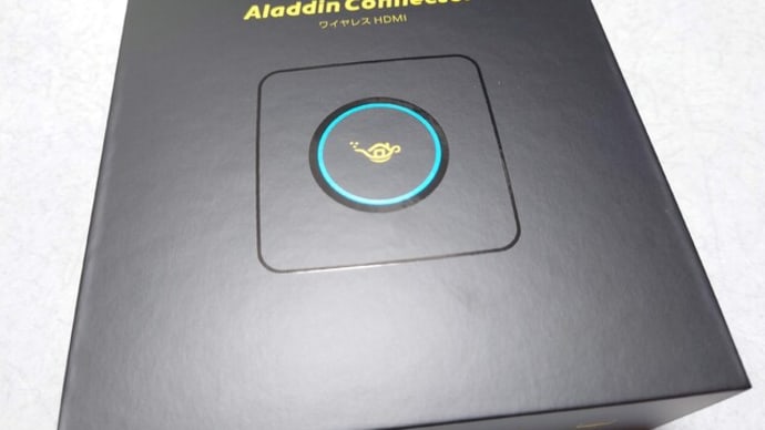 Aladdin Connector