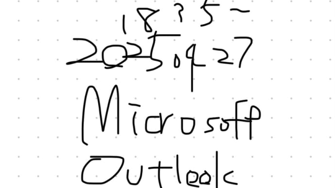 Microsoft OUTOLOOK 毎回メールを送る宛先グループを作成して使い回ししたい 新規メールで毎回メールアドレスをコピーペーストしてるのは大変 良い方法はない?アドレス帳に登録出来るものかな