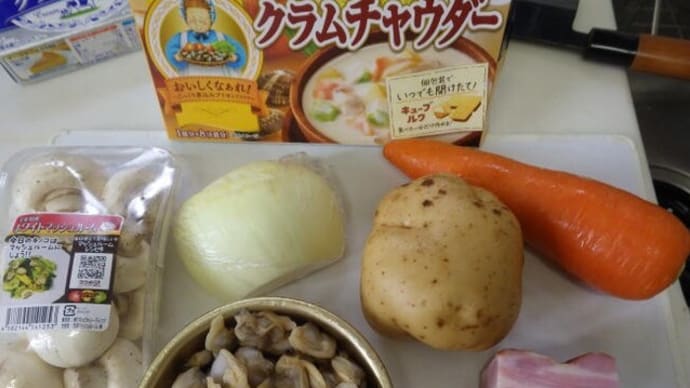 たっぷり冷凍アサリ
