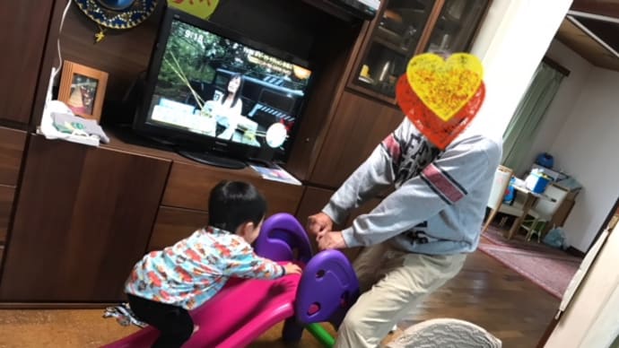 【里帰りから一時帰宅】