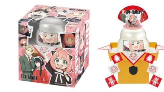 売れっ子アーニャ