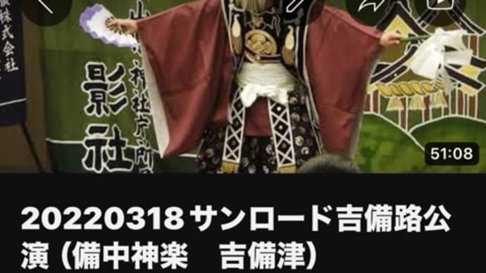 2024年8月22日：YouTube動画再生回数が3000を超えました。