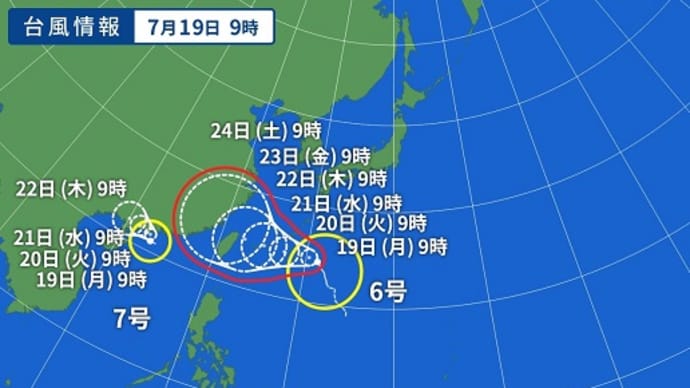 台風7号発生