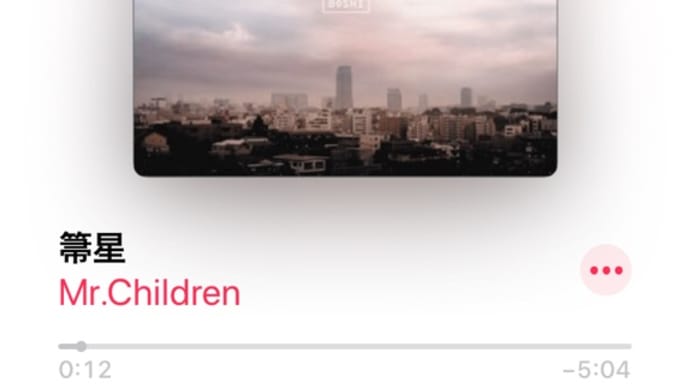 Mr.Children / 箒星。