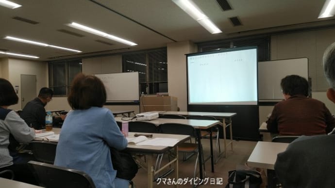 アンガーマネージメント