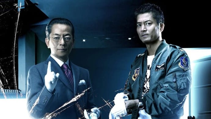 尼崎USB紛失も,無時発見&パワハラ,ハシモトホーム隠ぺいか!?&銃規制法案可決か!?&相棒,14年ぶりに初代亀山薫復活っ‼・・&トップガン(初代)・&沖縄慰霊の日,子供演説が話題&特捜9最終回