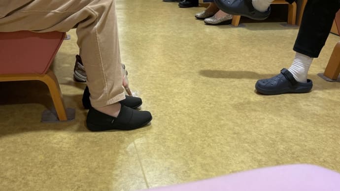仕事してる場合じゃないらしい