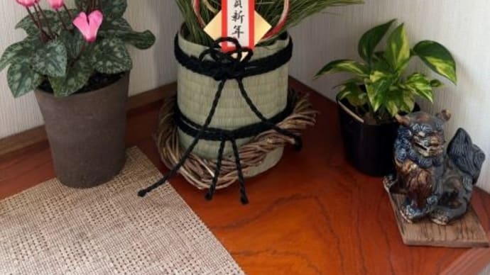 勢いでミニ門松が完成～♪