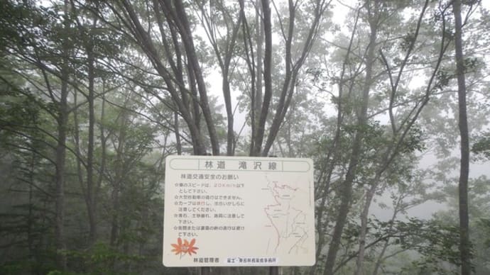 2022 初、富士山へ