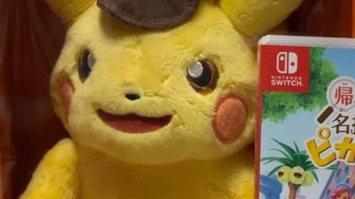 ピカッと閃いた‼︎