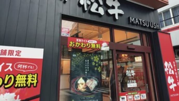 ランチですが