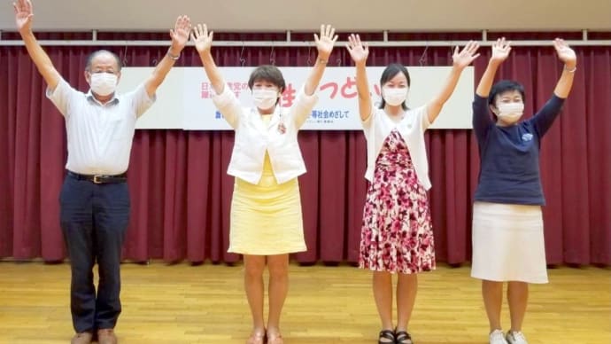 女性の集いに参加しました😊
