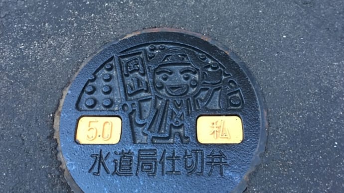 新しい道