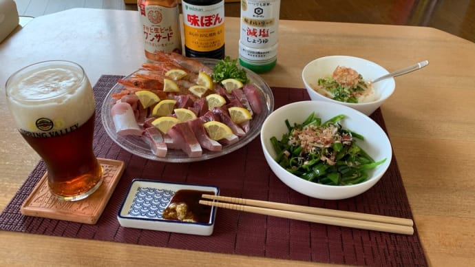 ハマチが安かったので