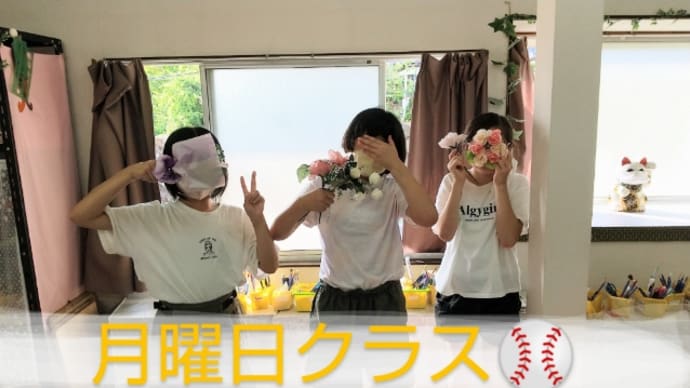 スイッチ突破3人組(6月前半)