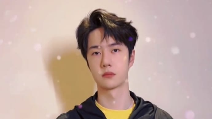 2023/01/01 王一博 元旦快乐