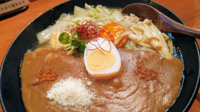 たま樹