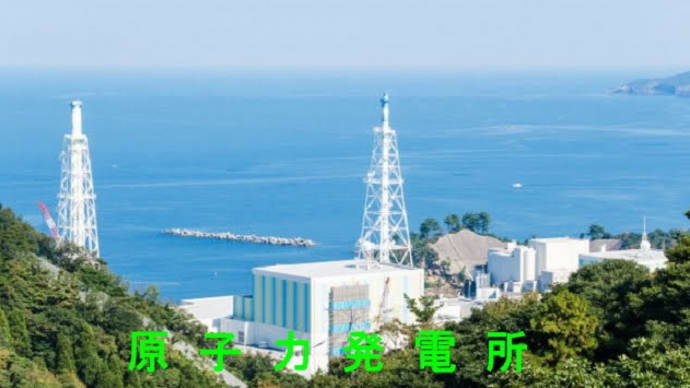 経済産業省は、必要の発電コストが火力発電所より上安く成ると言う事ですが理由を理解していない人多いです。