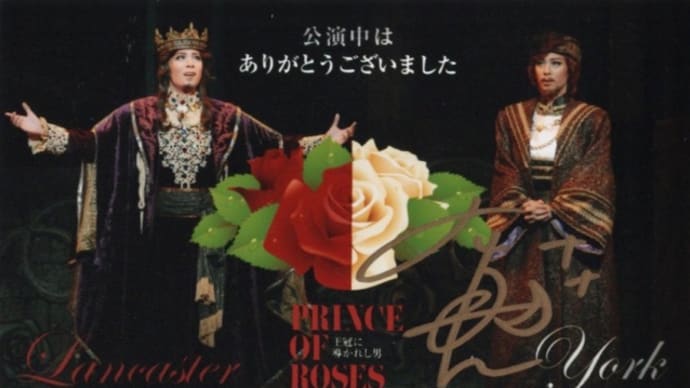 ✨💕🌹冴月瑠那さん宝塚歌劇団男役スター🌹✨💕