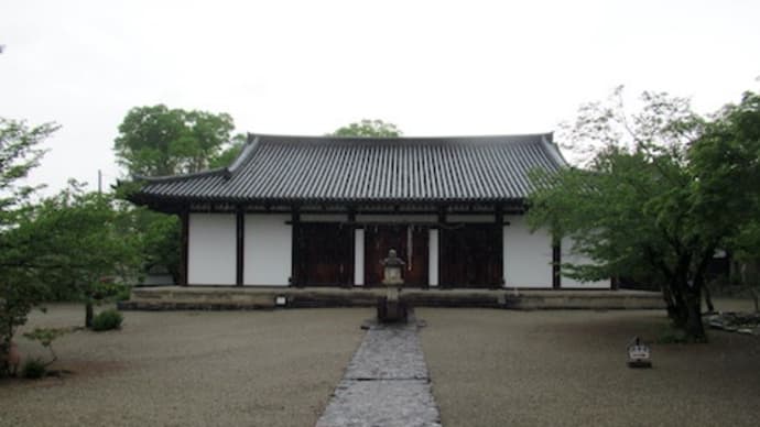 奈良新薬師寺、あら不思議