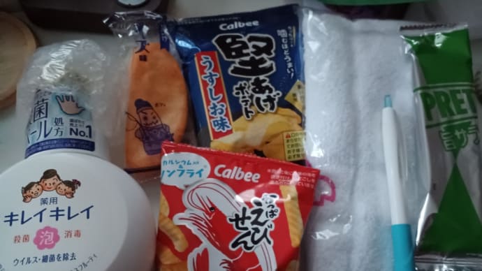 アパートの更新