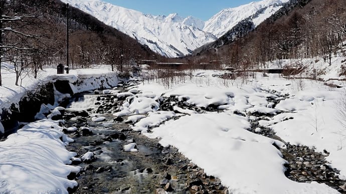 ★二股橋からの不帰ノ嶮・白馬大橋からの後立山連峰は雪深く　2024