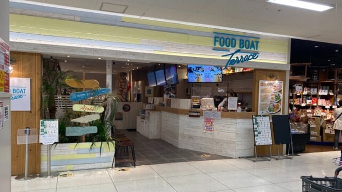 大野城市 フードボートテラス