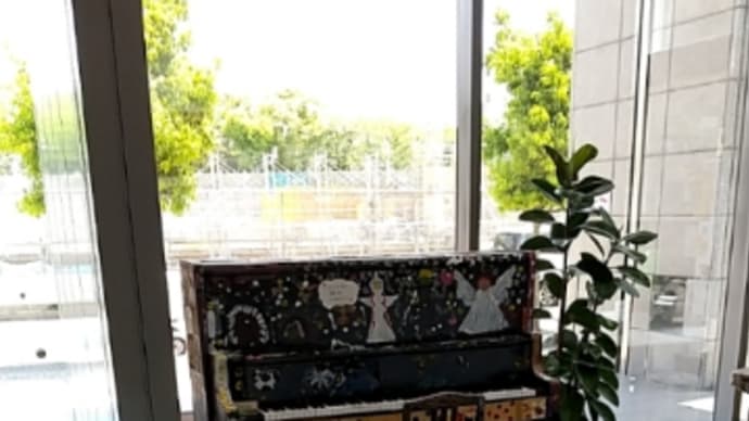 茨木市役所ピアノ