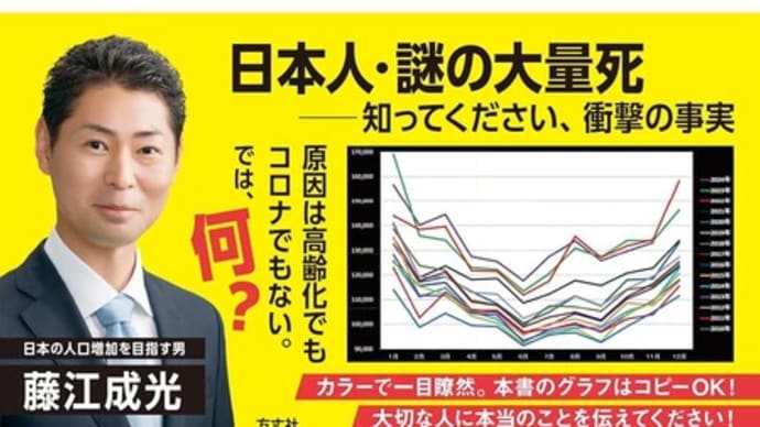 【実際の音声】一般市民が市役所を無双【💉💀死亡日をめぐって】情報開示請求のご参考に