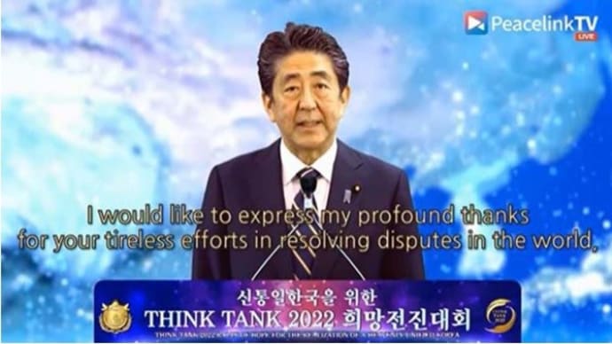 ★2022年9月26日「国葬問題 国対ヒアリング」