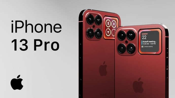 CellphoneSのiPhone13 ProMaxにはM1チップが搭載されている可能性が高い
