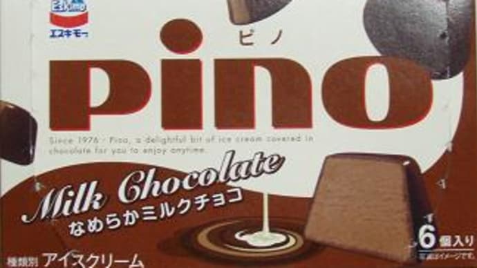 pino