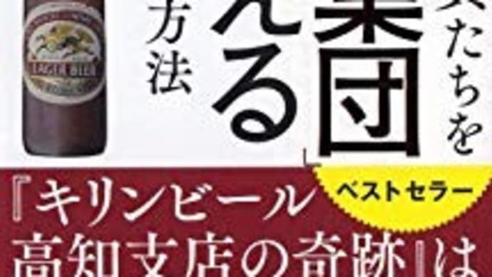 理念と現場をつなぐ方法とは?