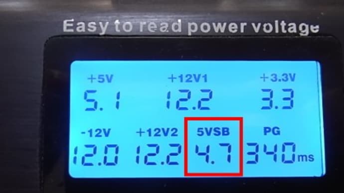 Vostro200(XP) 通電しない→電源ユニットを交換しました