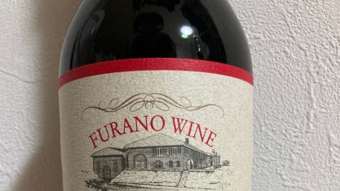 FURANO WINE 2021 オリジナル赤ワイン