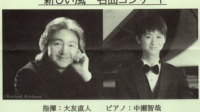 次世代を担う才能あるピアニスト