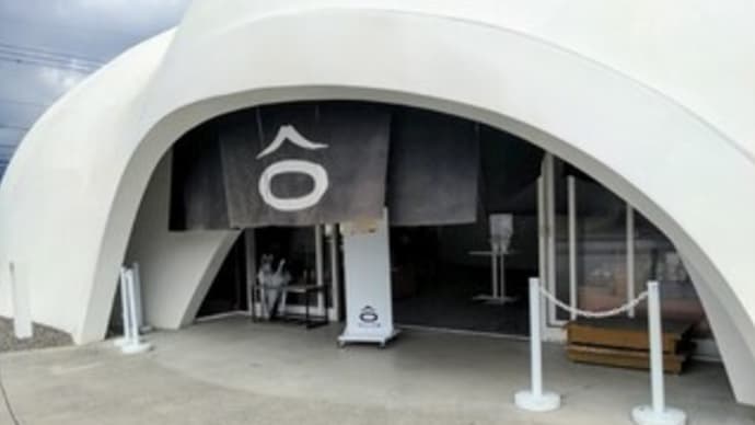 【ほうとう不動 東恋路店 】 ランチ『名物不動ほうとう 馬刺』 河口湖の近く 山梨県
