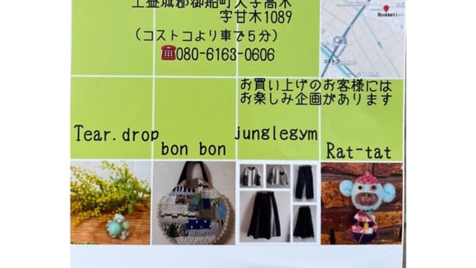 5月のマルシェ