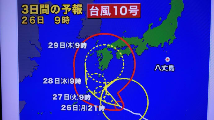 NHKの台風情報が一番怖い