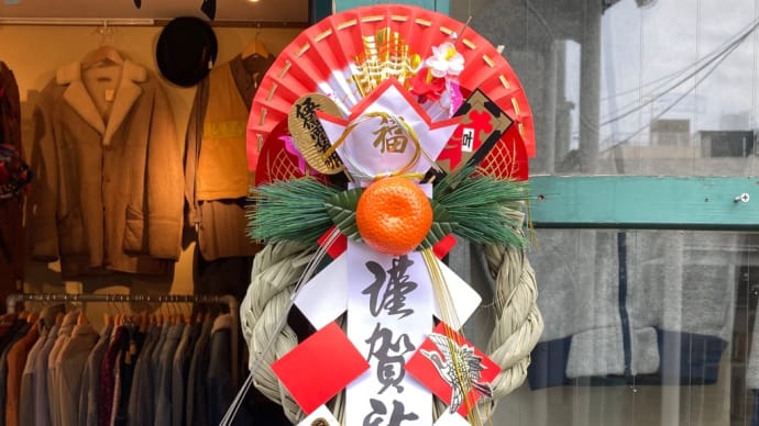 ㊗️謹賀新年2024㊗️