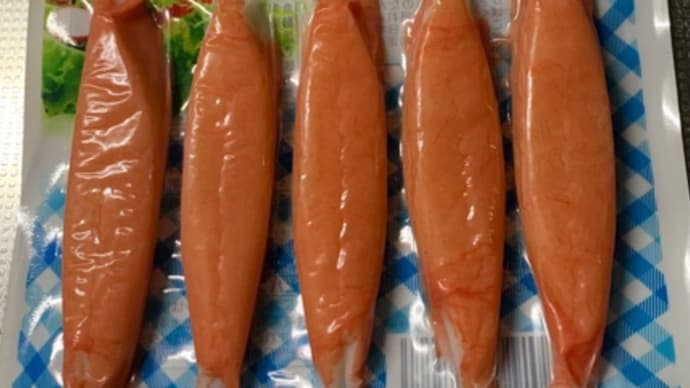おかえり カリブ
