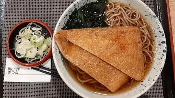 しぶそば_溝の口店@溝の口