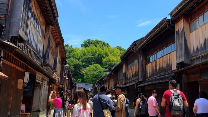 ちょっと金沢　ひがし町屋街&近江町市場　〈8〉