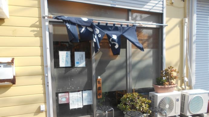 平塚市 天丼ころも 海老穴子天丼、おみそ椀