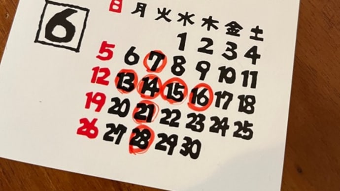 追加⚠️