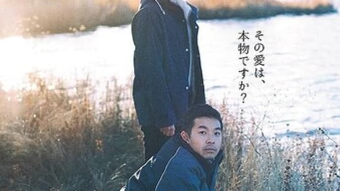 熱のあとに
