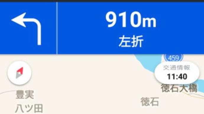 ナビの迷走はナビのアプリではなく、GPSのハード故障かソフトか? (2020/9/15)
