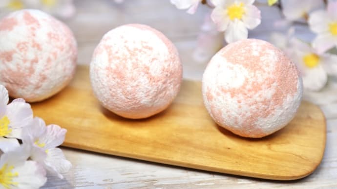 川西阪急 3月のナチュールサロン「香る桜湯のバスボムづくり！」