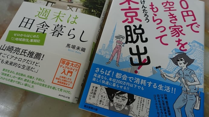 司法書士の意思確認と本人確認
