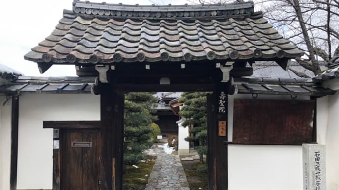 妙心寺塔頭・寿聖院*